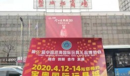 澄海最新事件爆料,揭秘背后真相与影响